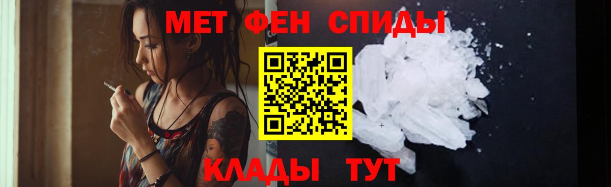 АМФЕТАМИН  Amphetamine  Михайловка  АМФ 97% 