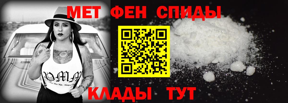 АМФЕТАМИН 97%  Амфетамин  Михайловка  АМФ  Вход с VPN 