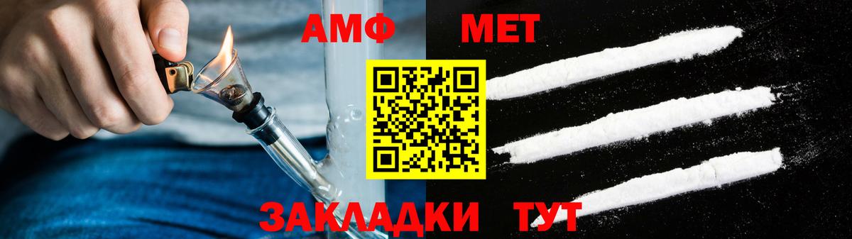 АМФЕТАМИН Розовый Михайловка