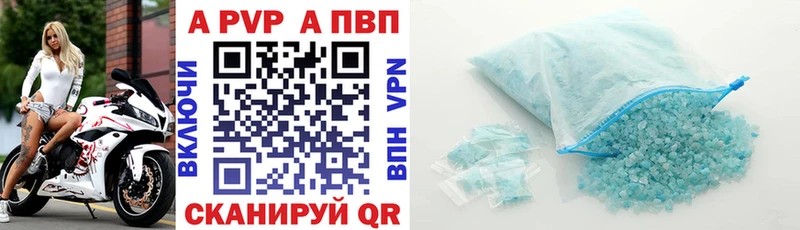 Alpha-PVP СК  мориарти как зайти  Михайловка  наркошоп 