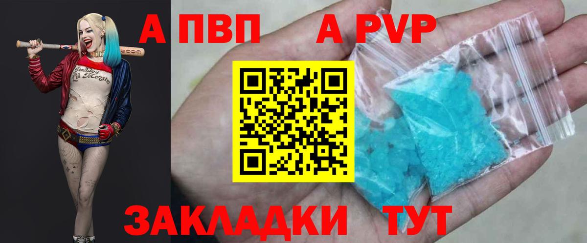 Alfa_PVP СК Михайловка
