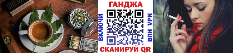 shop Telegram  Михайловка  Еда ТГК конопля 
