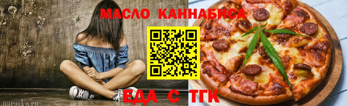 Canna-Cookies конопля  Михайловка 