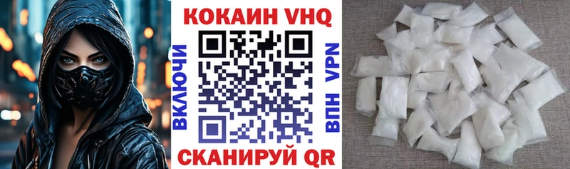 COCAIN Эквадор  Михайловка 