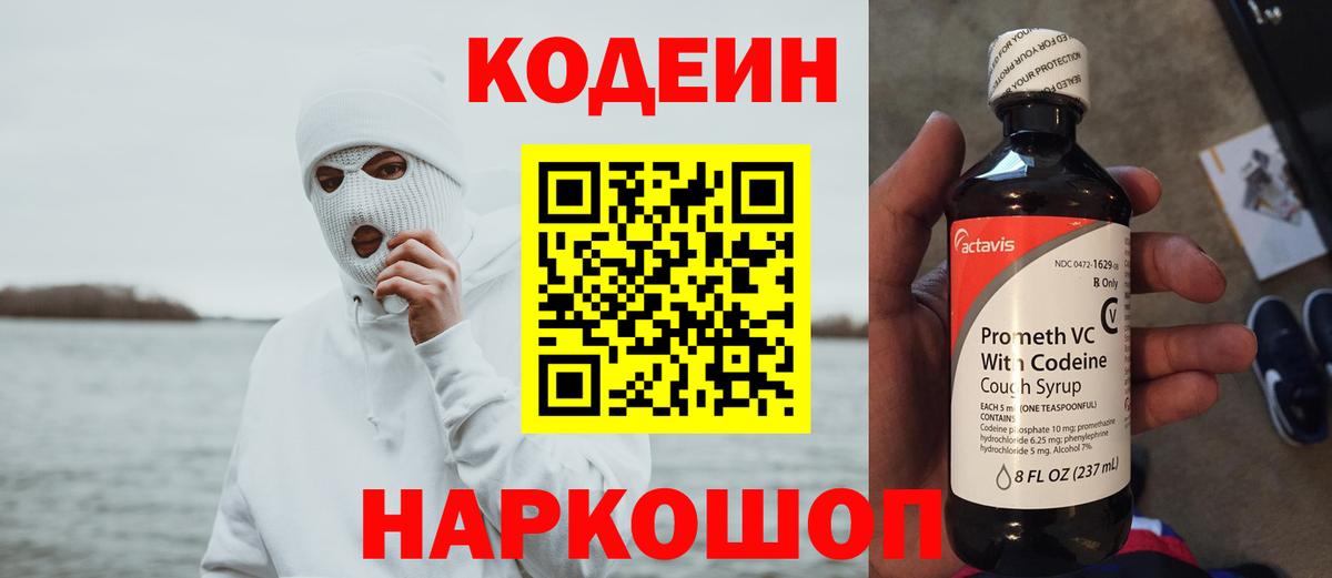 Псилоцибиновые грибы Михайловка