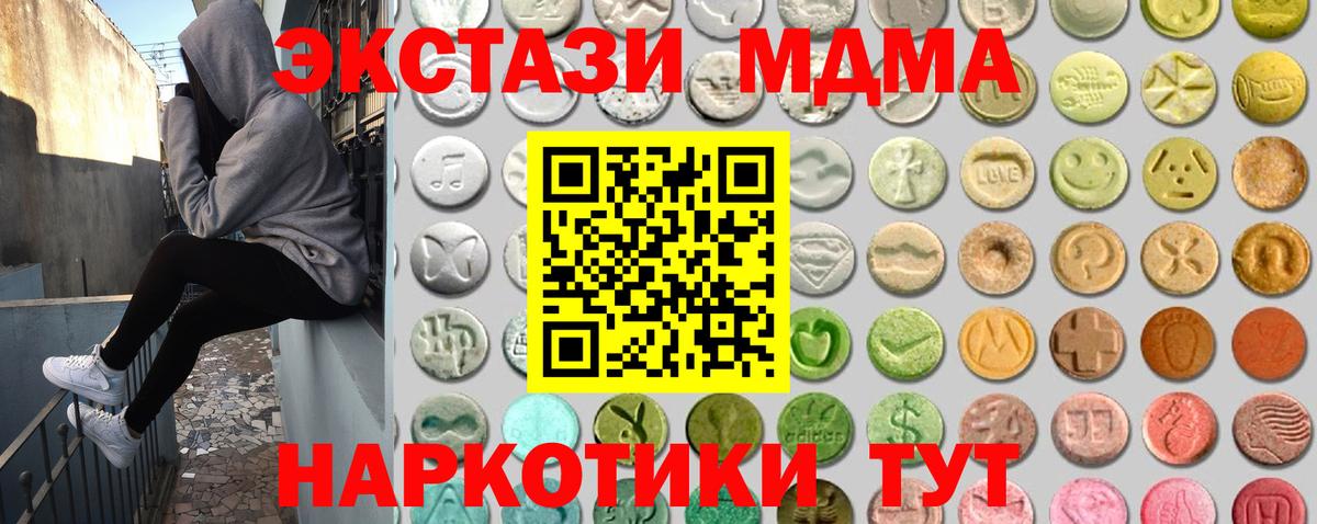 Ecstasy louis Vuitton  ЭКСТАЗИ  хочу наркоту  Ecstasy 280мг  Михайловка 