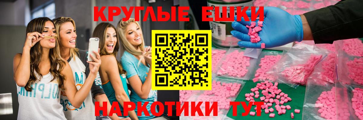 Экстази Philipp Plein Михайловка