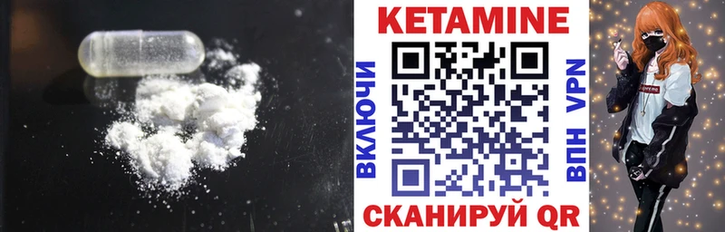КЕТАМИН ketamine  сколько стоит  Михайловка 