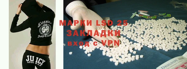 мяу мяу кристалл Костерёво
