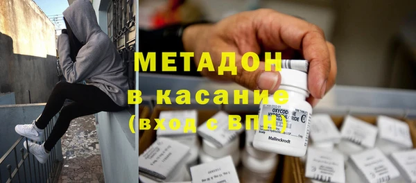 экстази Краснослободск