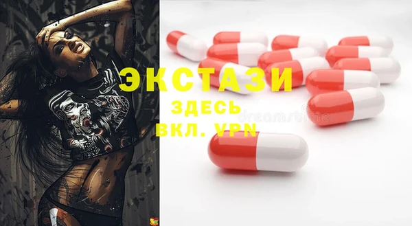 мяу мяу кристалл Костерёво