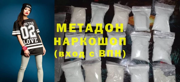MDMA Premium VHQ Краснотурьинск