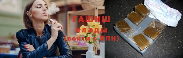 молекула духа Красноперекопск
