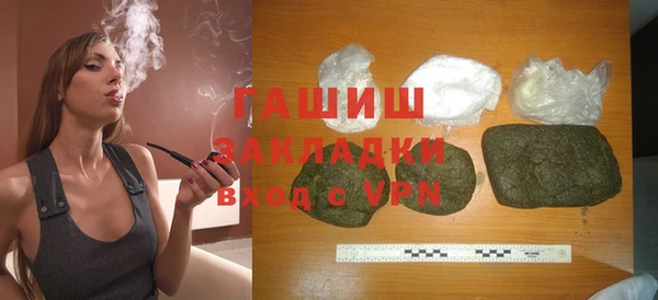 экстази Краснослободск