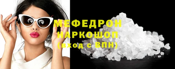 молекула духа Красноперекопск
