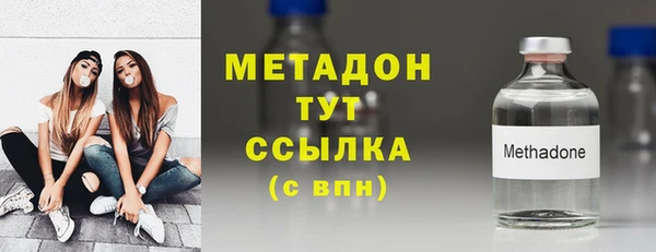 мяу мяу кристалл Костерёво