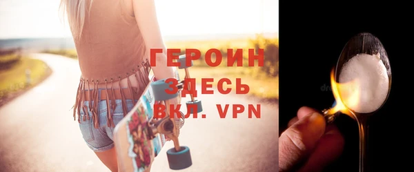 мяу мяу кристалл Костерёво