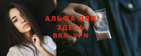 мяу мяу кристалл Костерёво