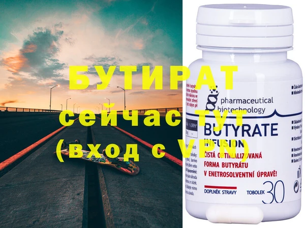 MDMA Premium VHQ Краснотурьинск