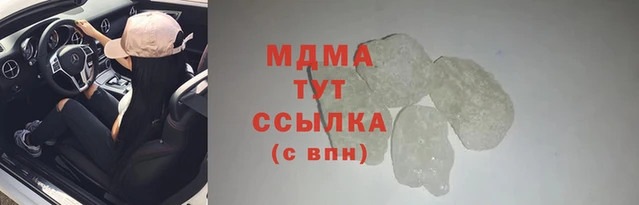 трава Коряжма