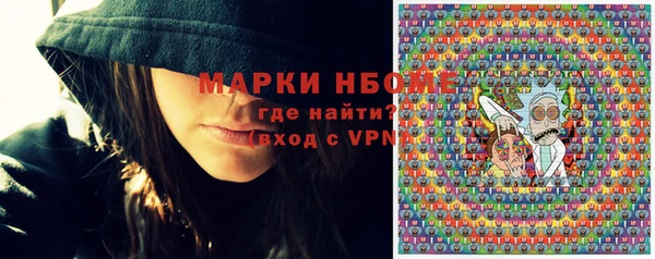 экстази Краснослободск