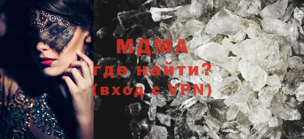 мяу мяу кристалл Костерёво