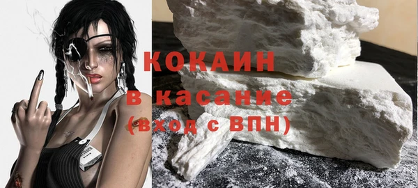 молекула духа Красноперекопск