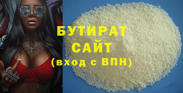 молекула духа Красноперекопск
