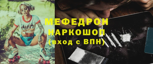 молекула духа Красноперекопск