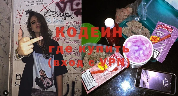 мяу мяу кристалл Костерёво