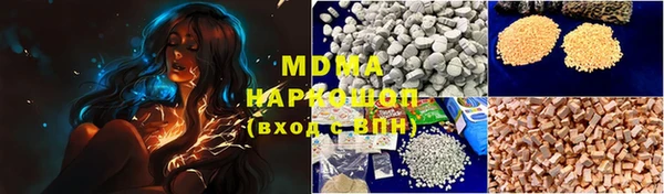 трава Коряжма
