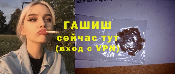 молекула духа Красноперекопск