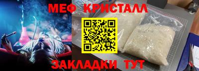 мяу мяу мука Донской