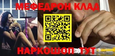 МДПВ Апшеронск