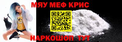 кристаллы Донецк