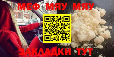 МДПВ Апшеронск