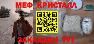 МДПВ Апшеронск