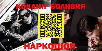 кристаллы Донецк