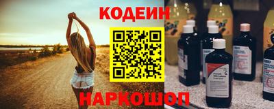 мяу мяу мука Донской