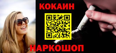 кристаллы Донецк