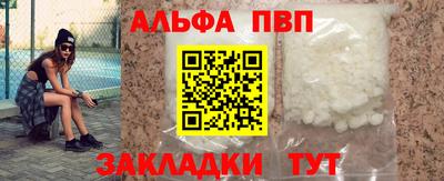 таблы Дубна