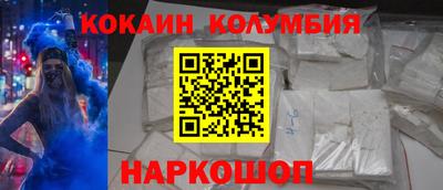 кристаллы Донецк