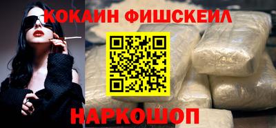 кристаллы Донецк