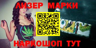 марки lsd Апрелевка