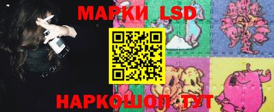 кристаллы Донецк