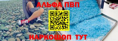 кристаллы Донецк