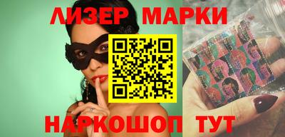 марки lsd Апрелевка