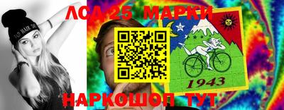 марки lsd Апрелевка