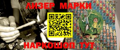 прущий лед Аргун