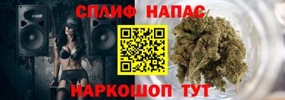 кристаллы Донецк